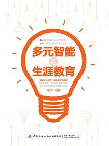 吾行即吾道