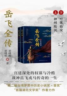烟雨欲来