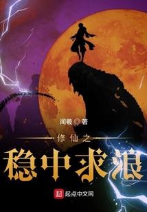 十里白涟