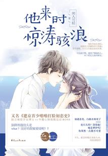 异界穿梭生存手册