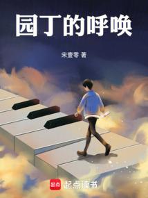 全职高手之王朝再现