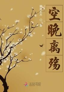 宫正好琥珀年华
