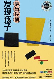 苟道模拟，从送外卖开始