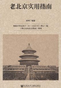 组队欺负人