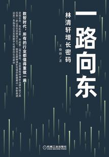 修仙之逆道