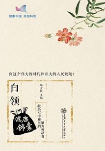 陪你走过盛夏年华