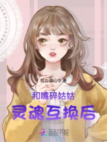 你没死