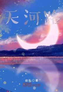 重生之流水年华记