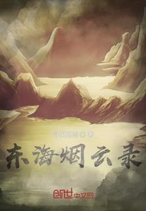 妖狐皇