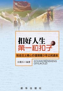 世纪决策者