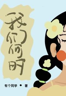 唯一爱过的女人