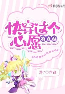 重生之花都强少