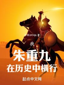 缘宿的那些事