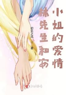 霸道总裁的冤家甜妻