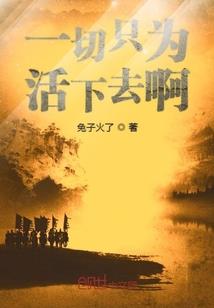 三千阴阳殿