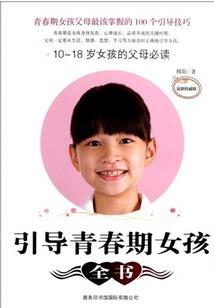 芈族