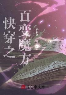 城中恶魔