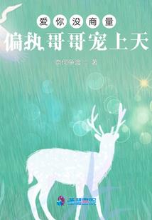 青琳