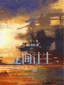 白茶吴语白狐侍林