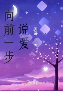 无赖老公的大龄娇妻
