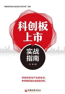孤独荆棘