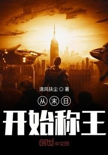 大奇幻时代