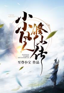 何以知缘浅