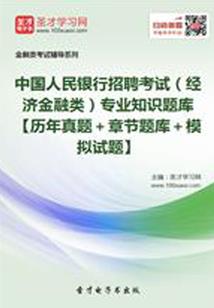 月落诀