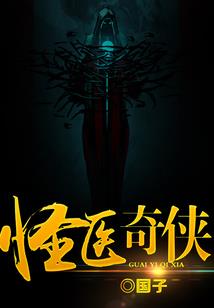 天武秦荒