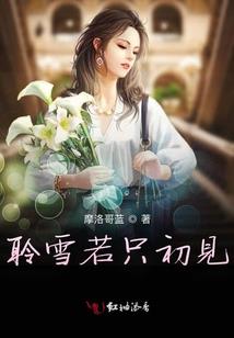 重生校园之猛主驾到