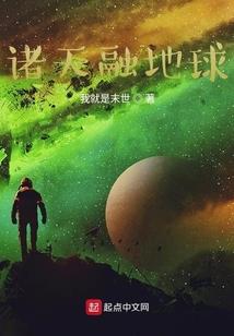 索情坏男人
