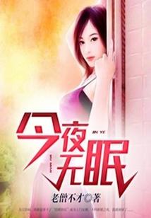 红叶落飞花