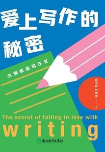 火影之冰封传