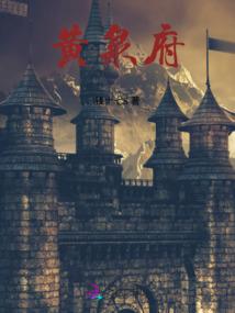 海贼之梦魇魂王