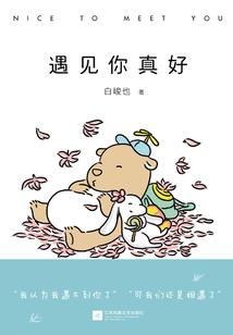 特工不好混