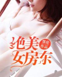 名门恶媳