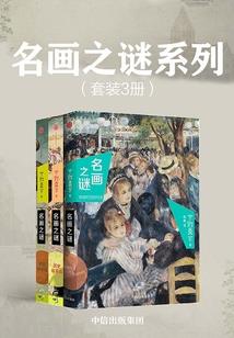 盗墓笔记之宿命难逃