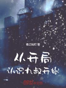 我的女王大人苏七篇