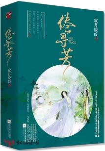 月卿如夏