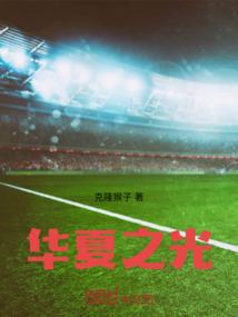 罪妃笑，昏君拿命来