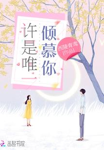 远古邪魔