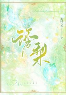 穿越俱乐部