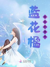 一世情长两生忆