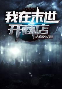 血族幻想