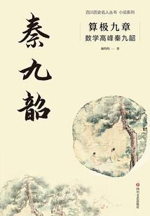 诡异的禁地
