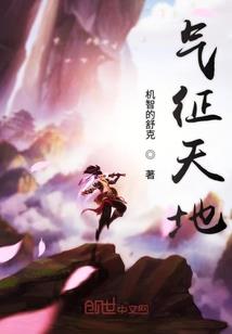 杀尽一切变成神