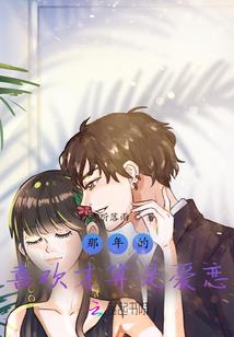 各自安好，两厢无情