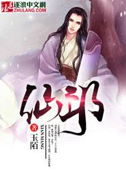妖孽女帝腹黑国师