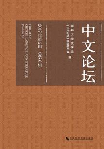 逍遥日月间