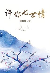 开宝穿越斗罗大陆